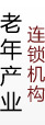 銅仁協(xié)仁醫(yī)院