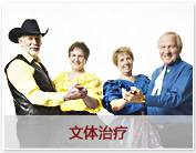 銅仁協(xié)仁醫(yī)院