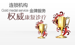 銅仁華南醫(yī)院